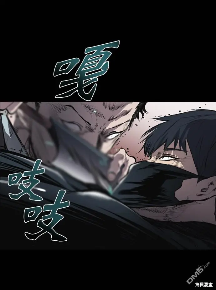 第49话 第24页