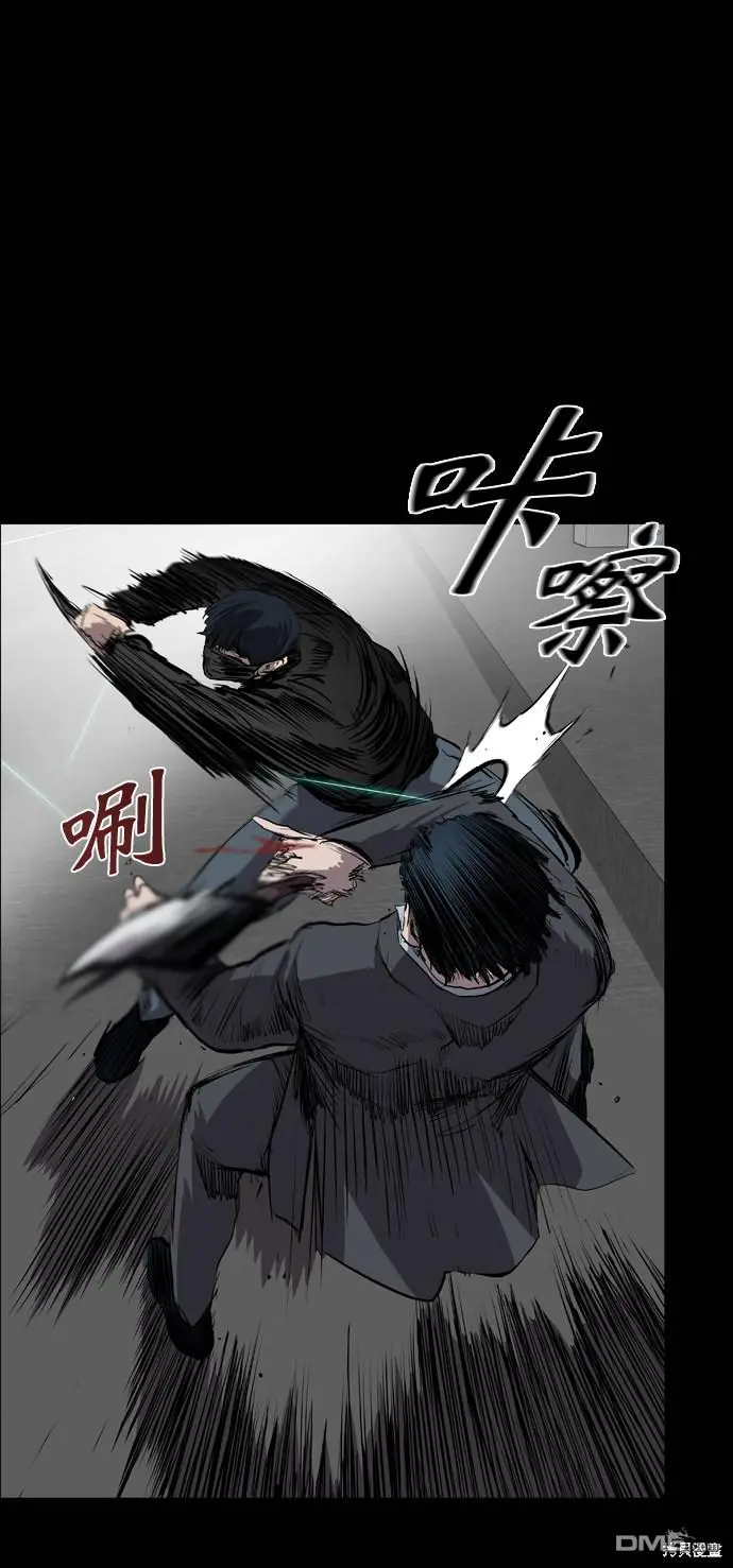 第49话 第25页