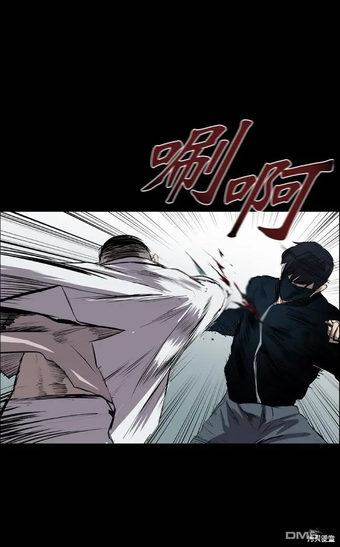 第49话 第26页