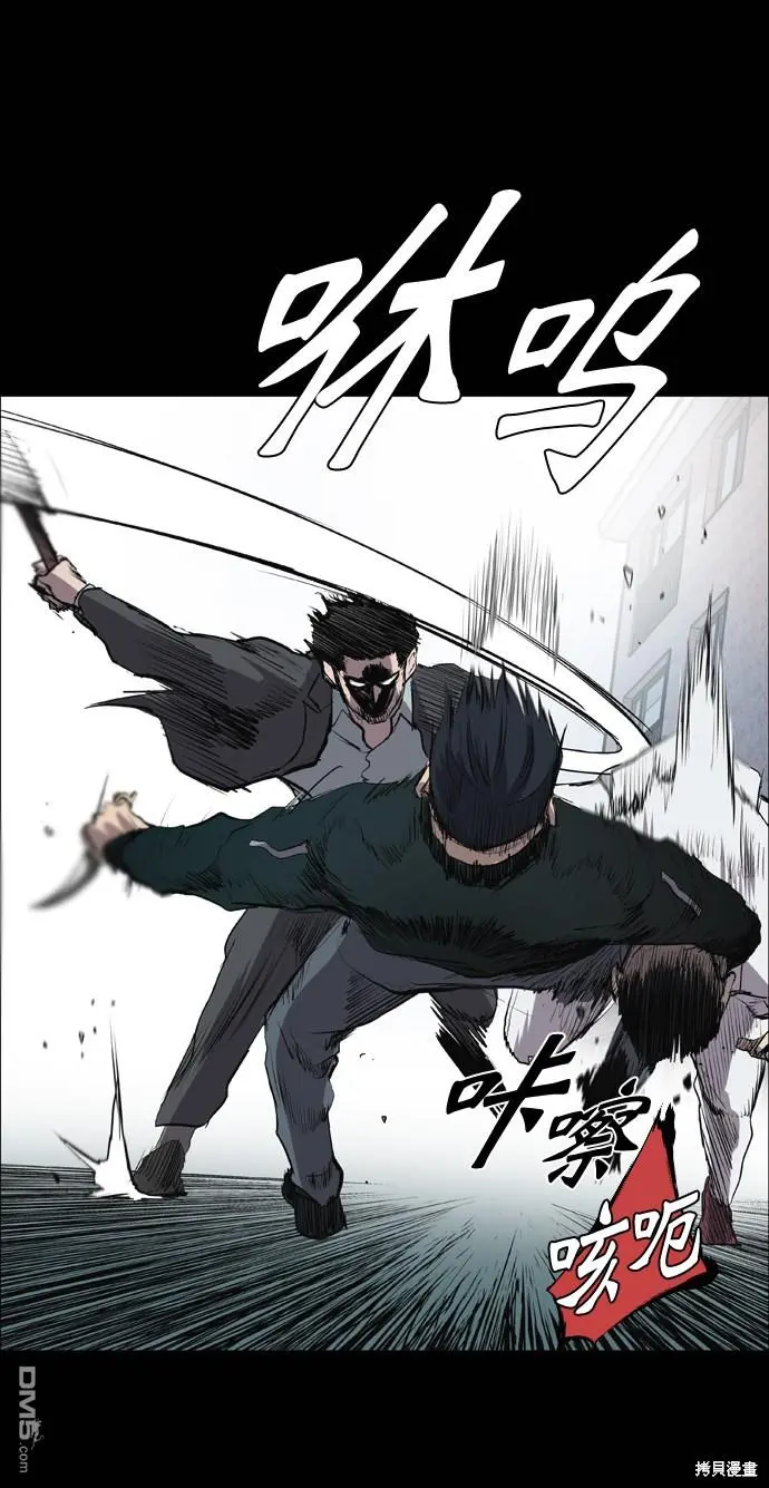 第49话 第28页