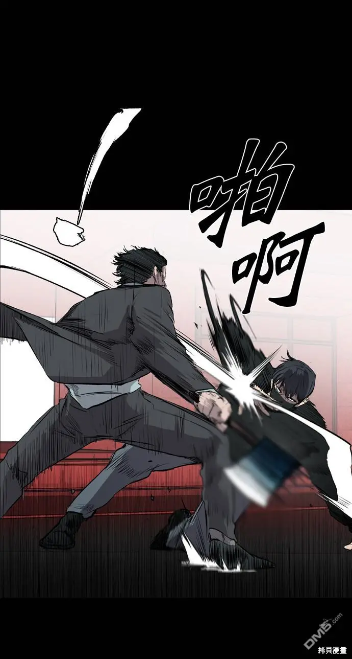 第49话 第30页