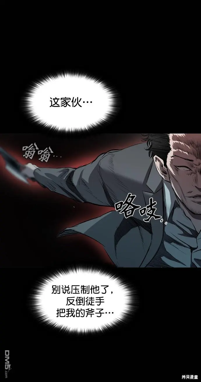 第49话 第31页
