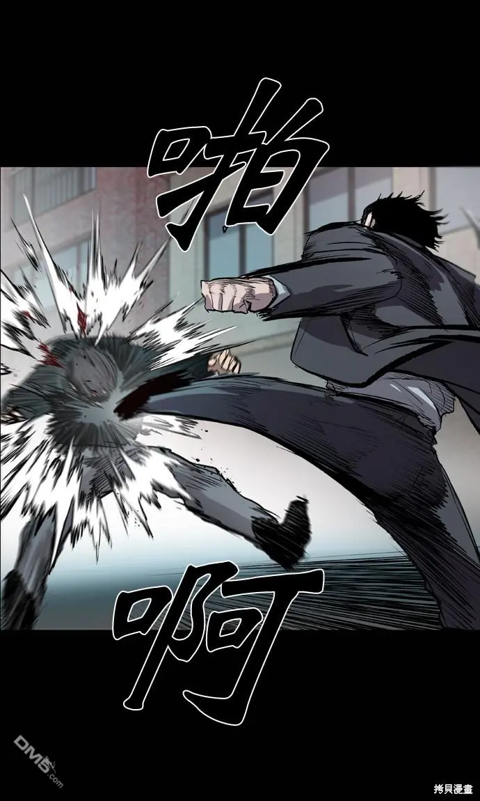 第49话 第32页