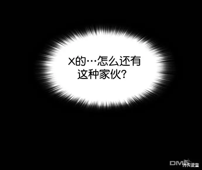 第49话 第35页