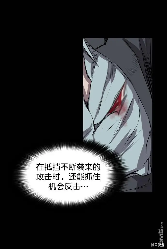 第49话 第36页