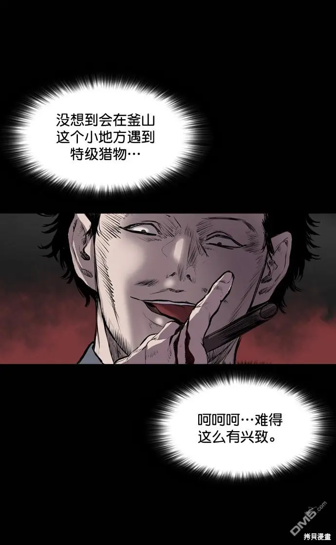 第49话 第38页