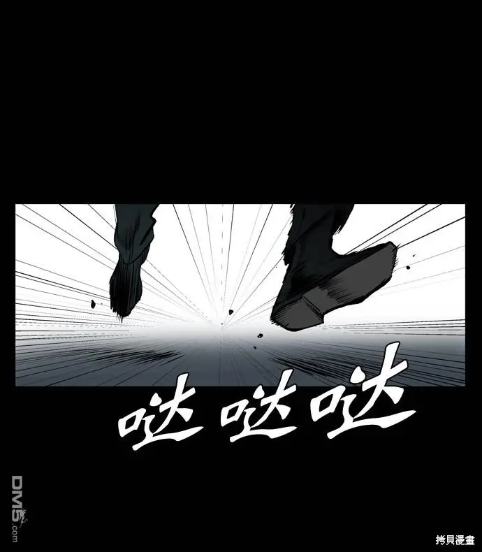 第49话 第40页