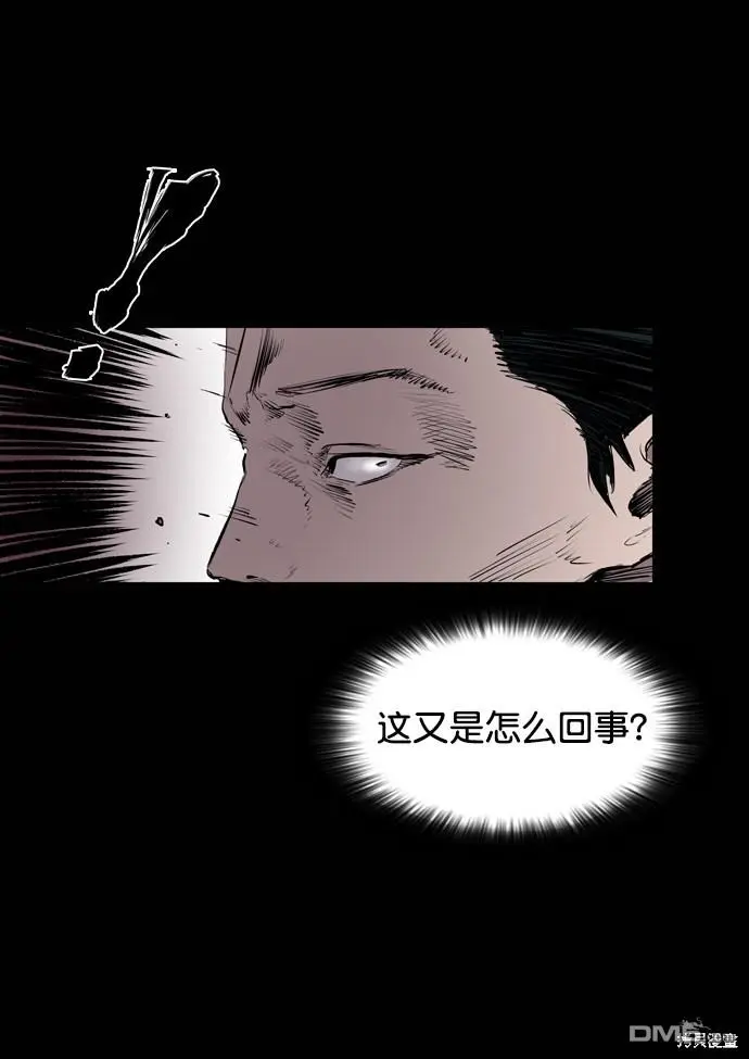 第49话 第41页