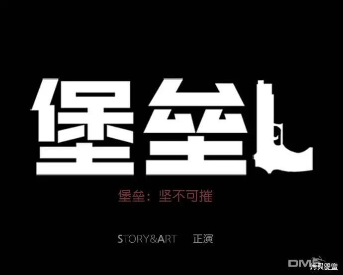 第49话 第42页