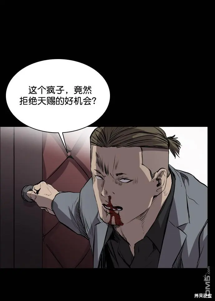 第49话 第44页