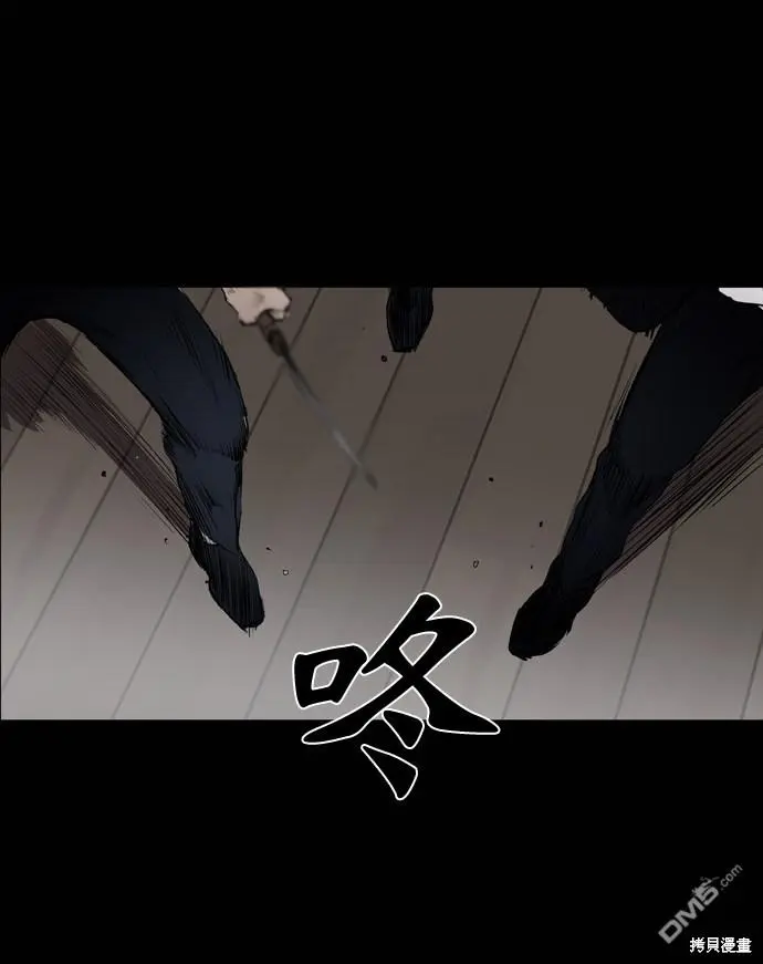 第49话 第46页