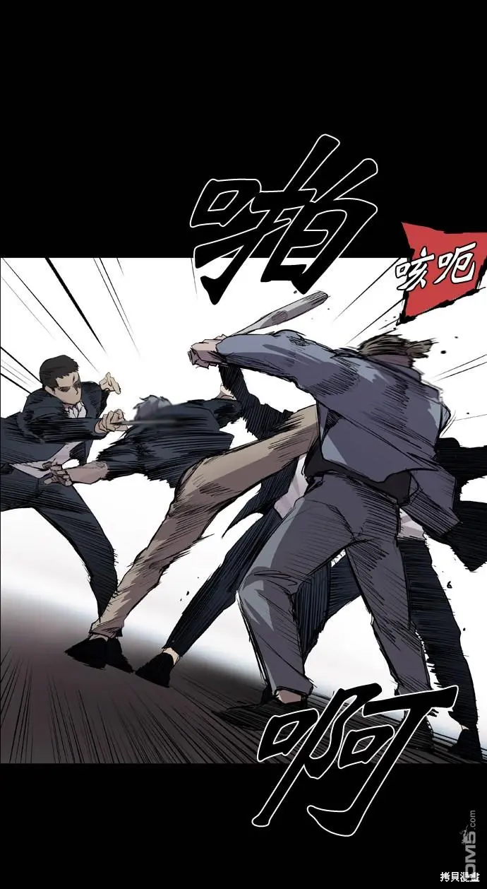第49话 第47页