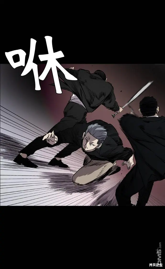 第49话 第48页