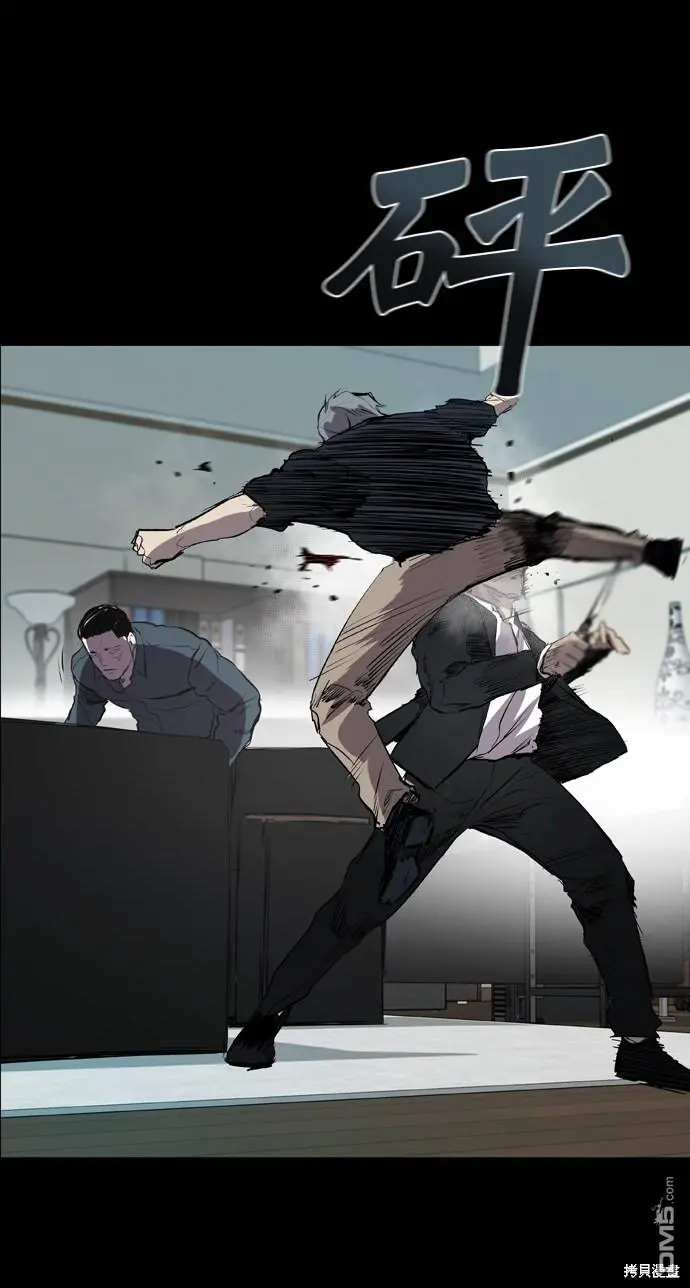 第49话 第50页