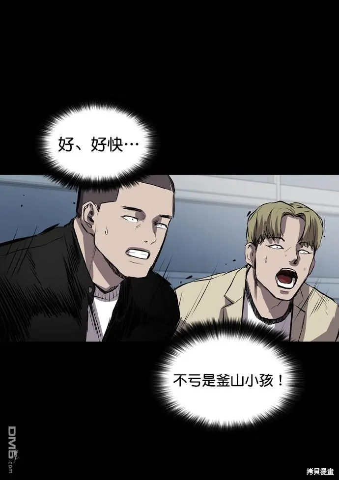 第49话 第51页