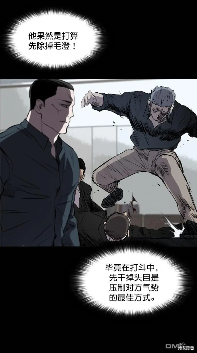 第49话 第52页