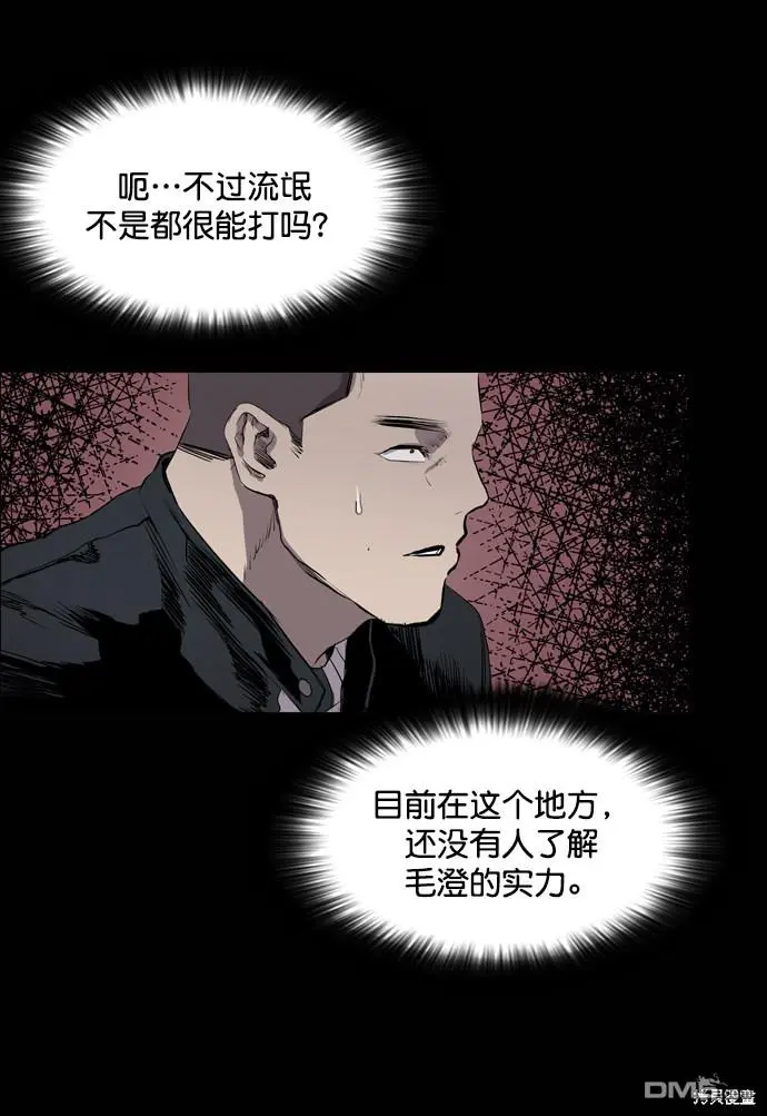 第49话 第53页
