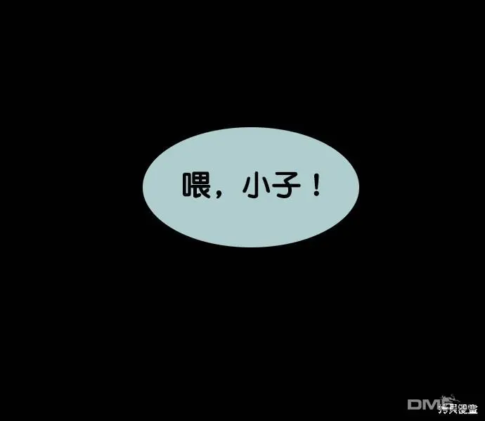 第49话 第56页