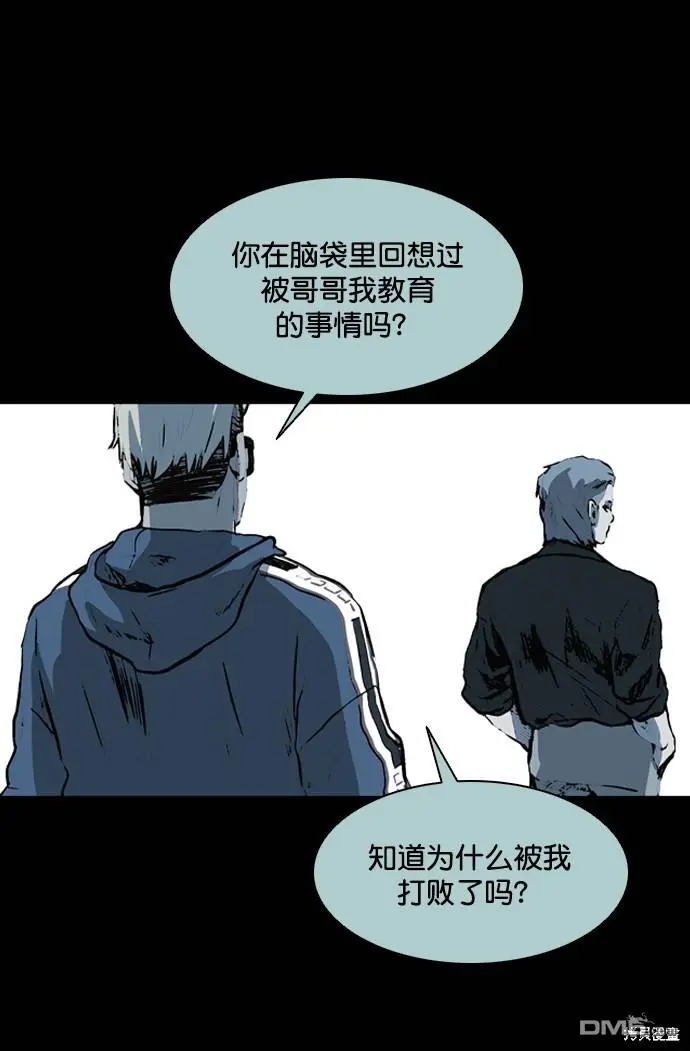 第49话 第57页