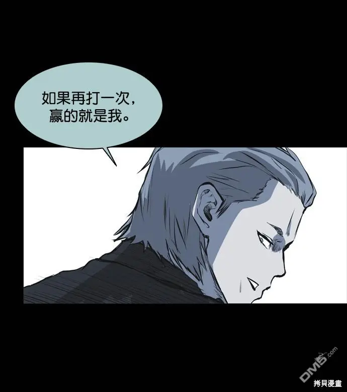 第49话 第58页