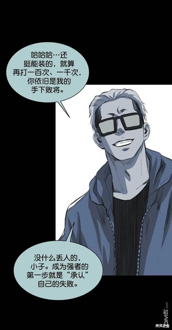 第49话 第59页
