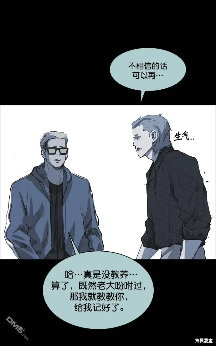 第49话 第60页