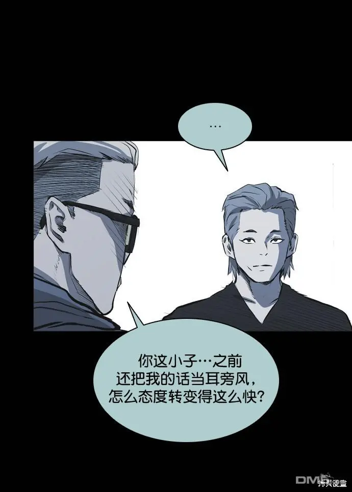 第49话 第61页