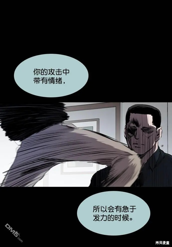 第49话 第62页