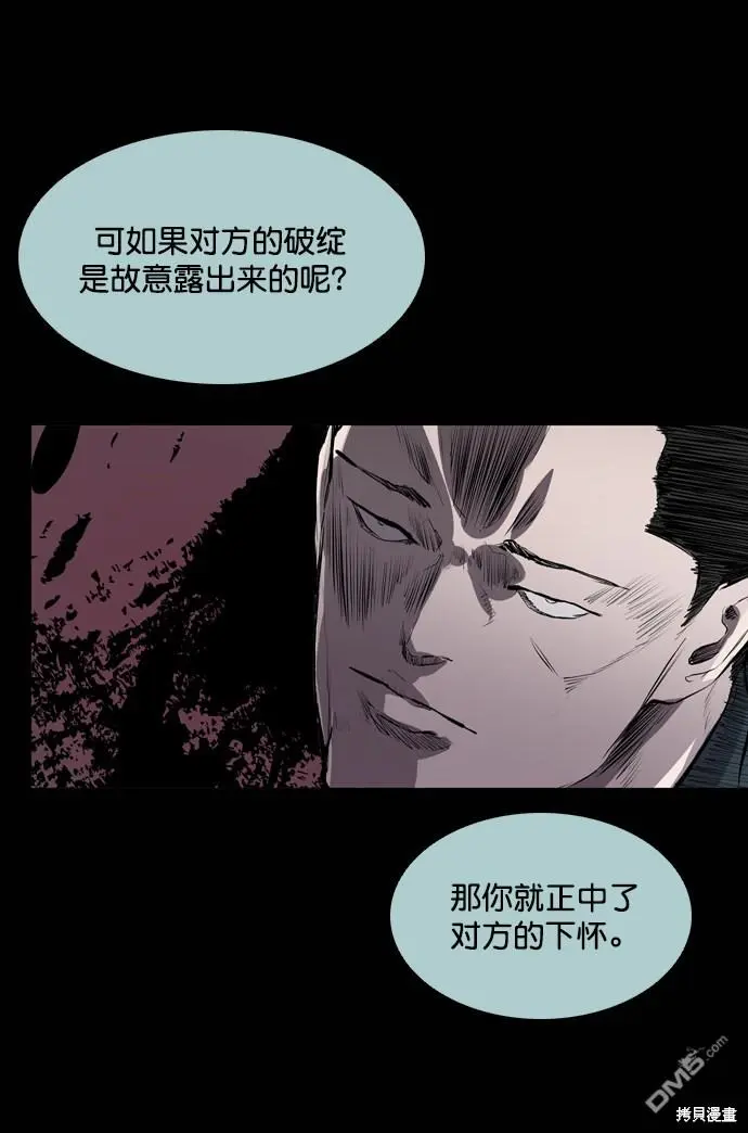 第49话 第63页