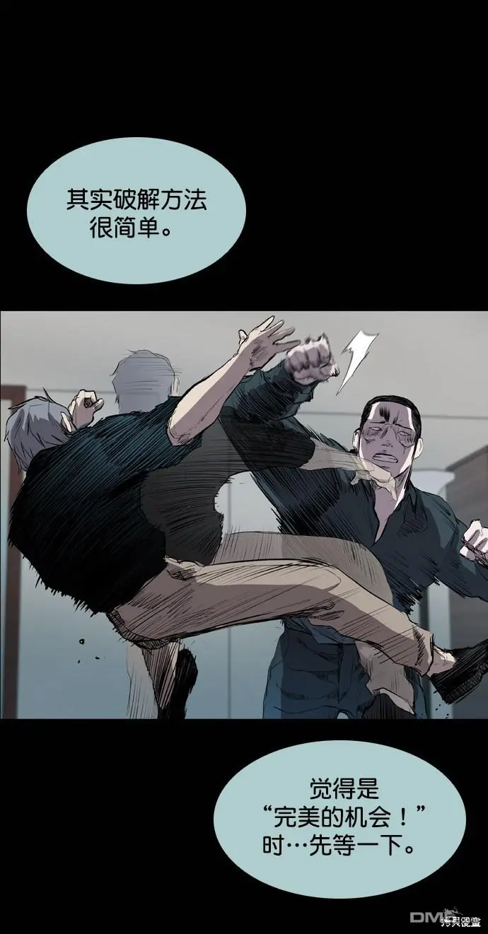 第49话 第64页