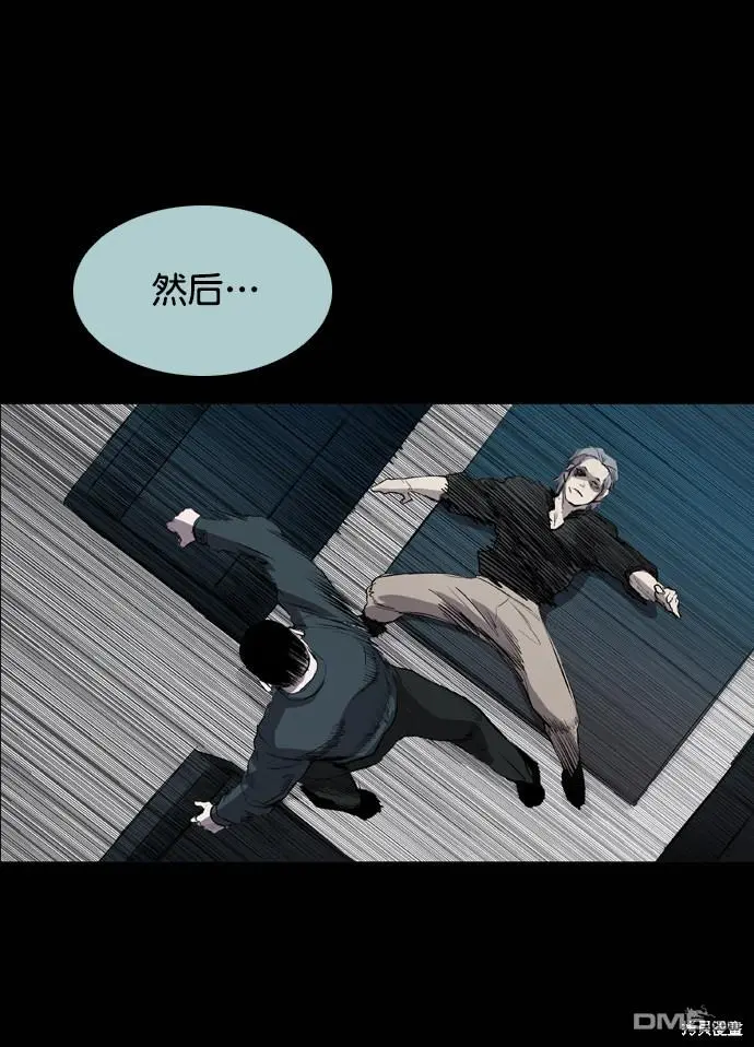 第49话 第65页