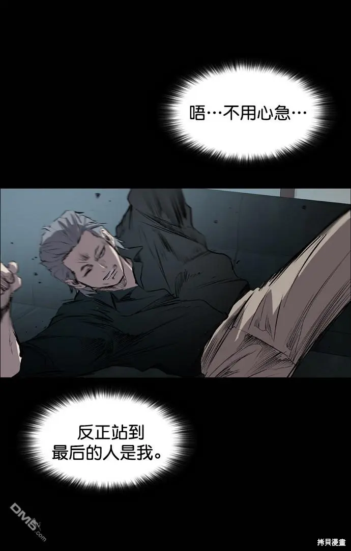 第49话 第68页