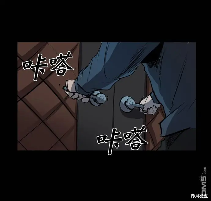 第49话 第69页