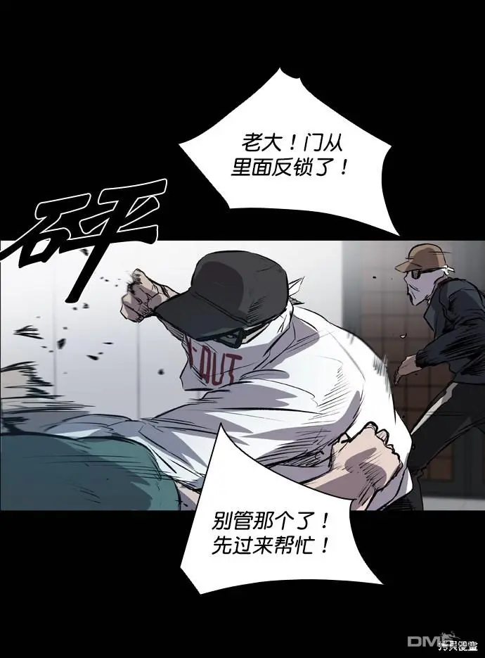 第49话 第70页