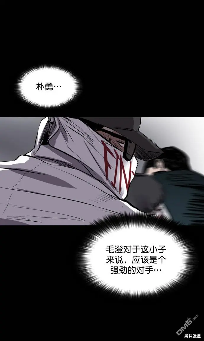 第49话 第71页