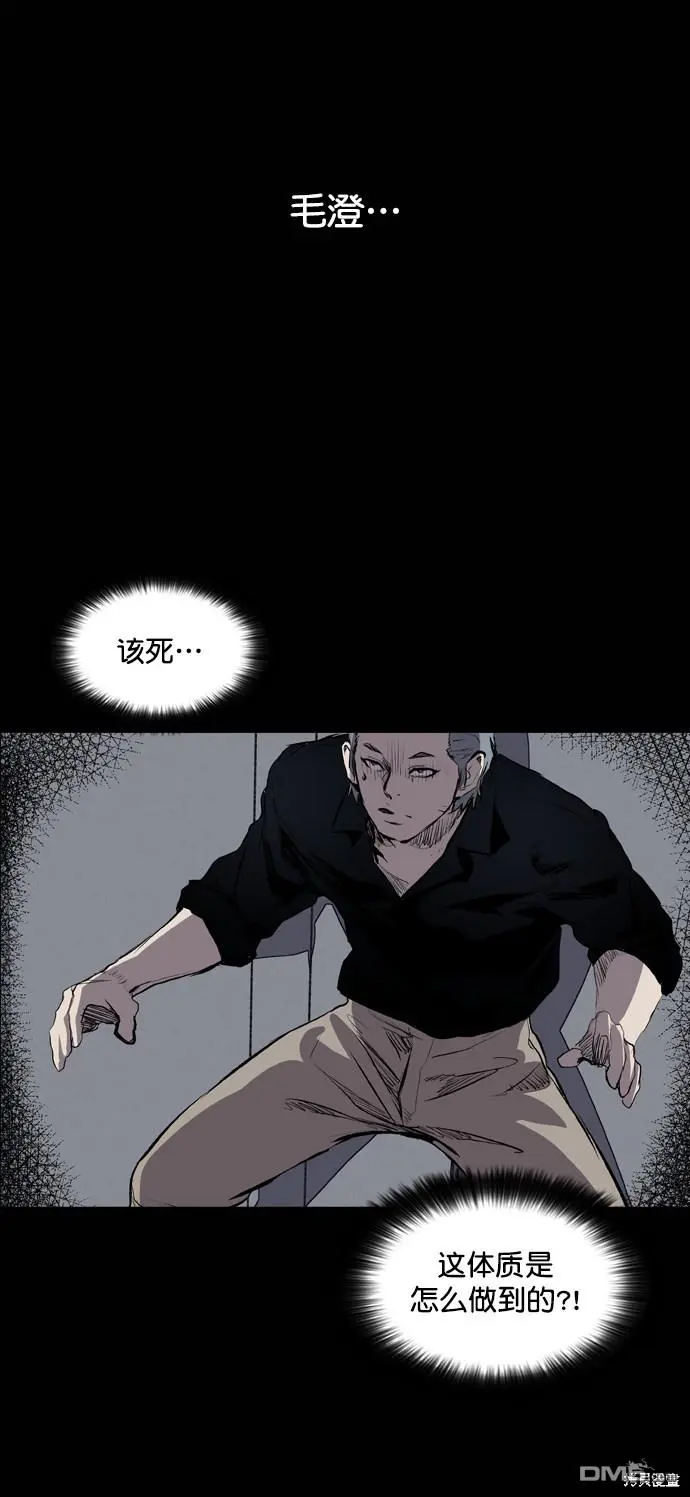 第49话 第72页