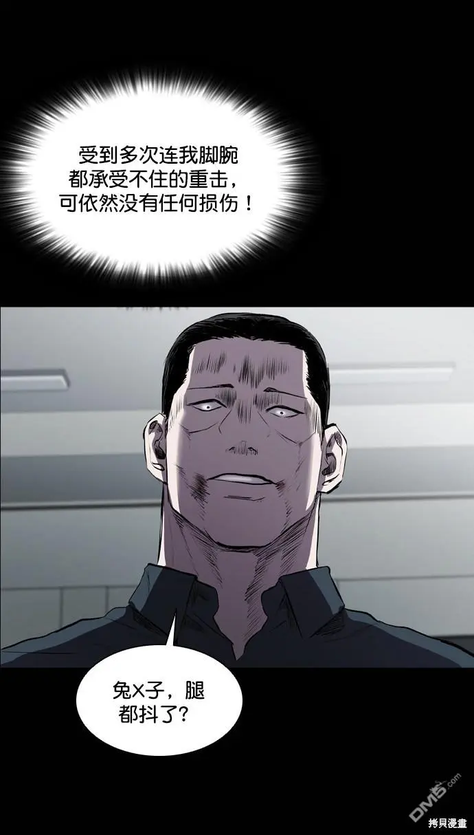 第49话 第73页