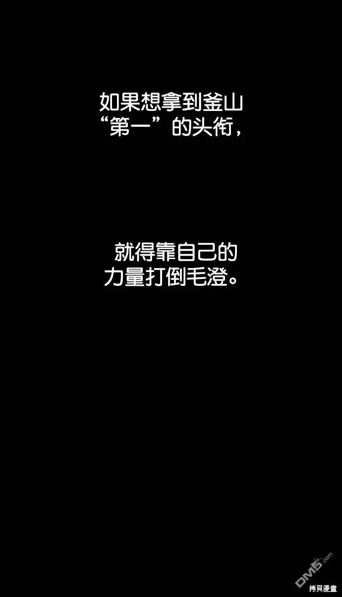 第49话 第76页