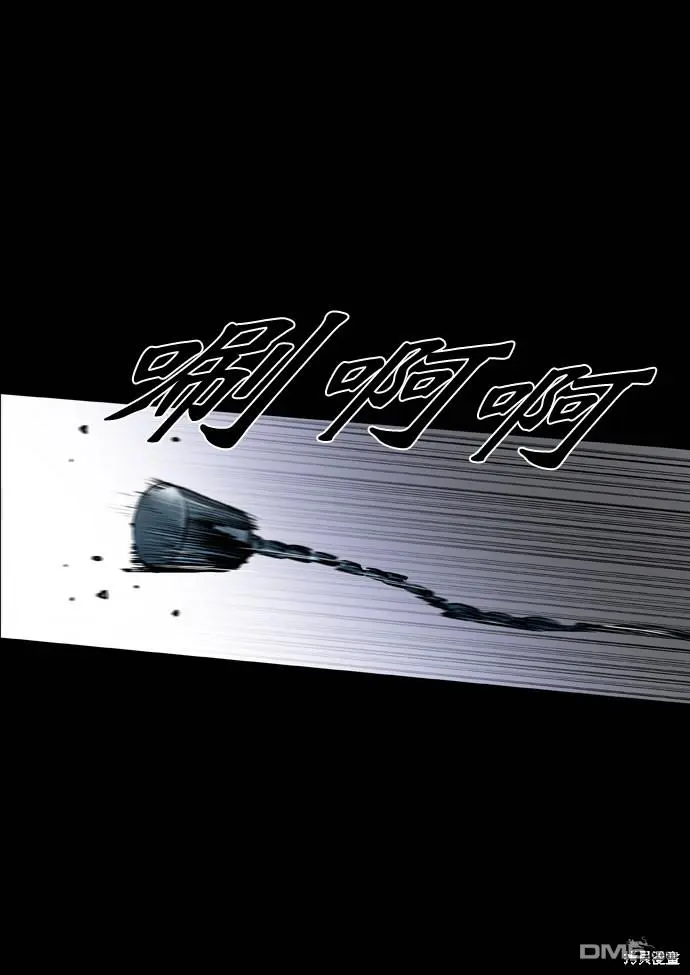 第49话 第78页