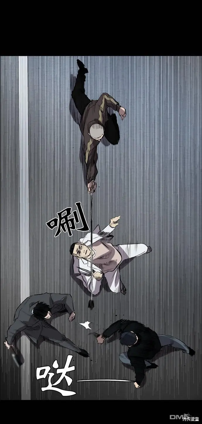 第49话 第79页