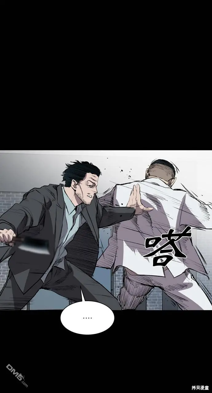第49话 第81页