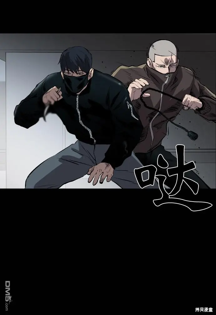 第49话 第82页