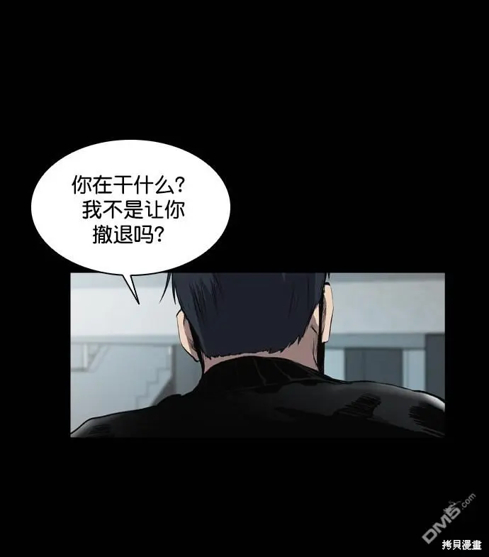第49话 第83页