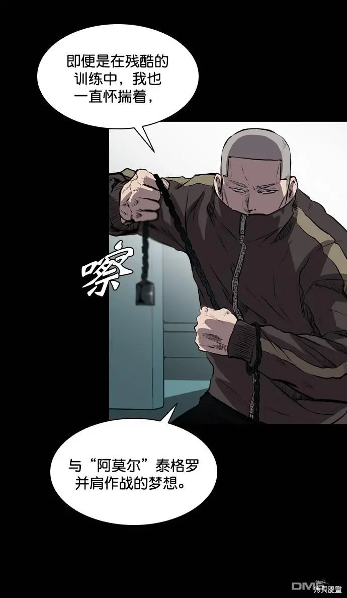 第49话 第84页