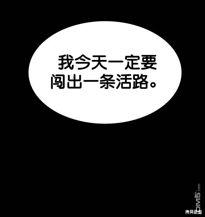 第49话 第87页