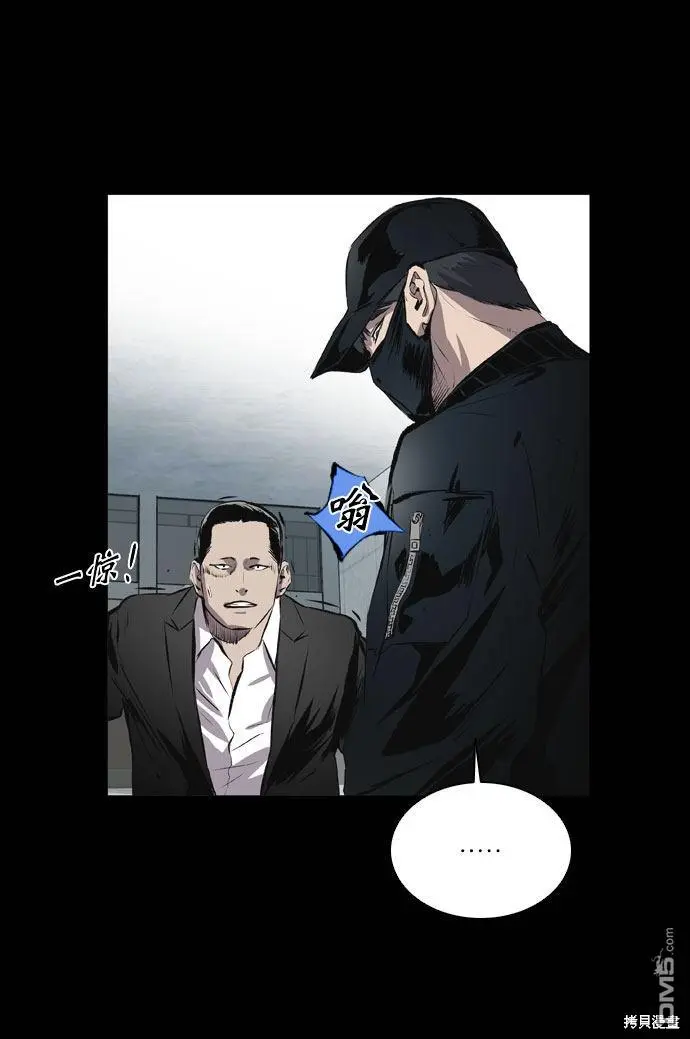 第48话 第4页