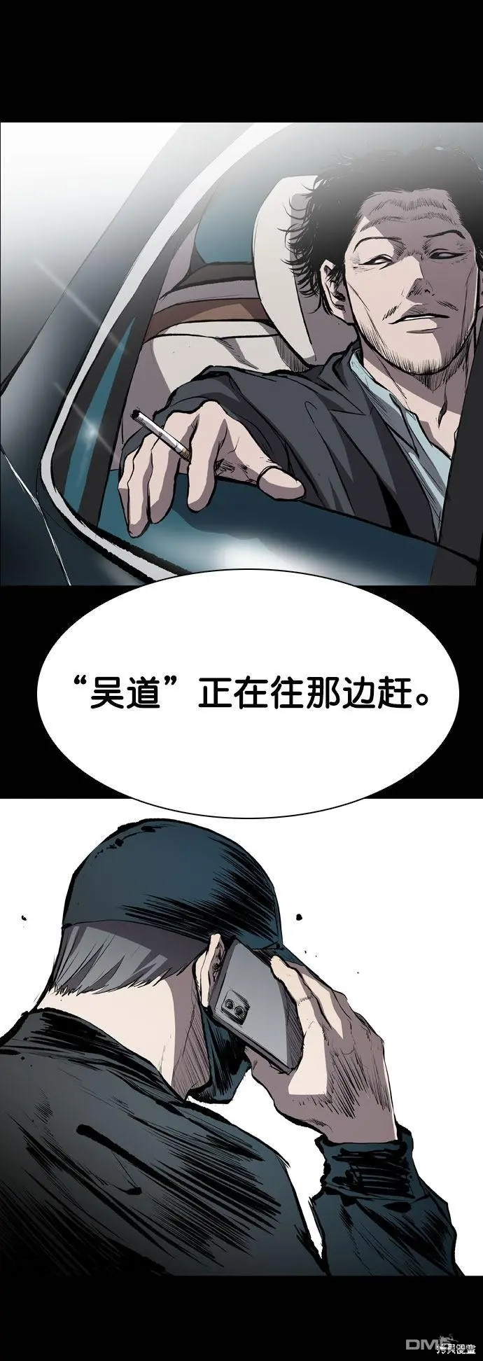 第48话 第7页