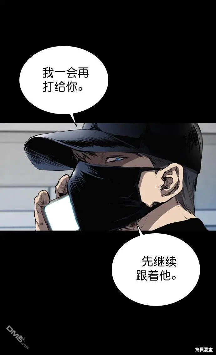 第48话 第11页