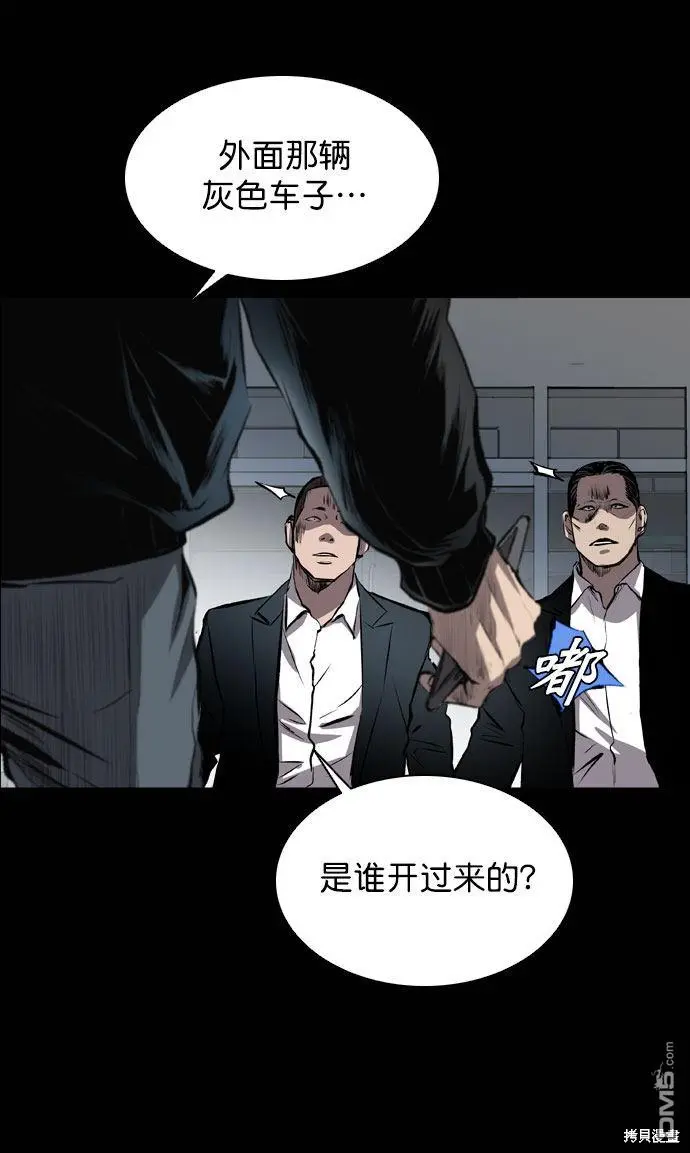 第48话 第12页