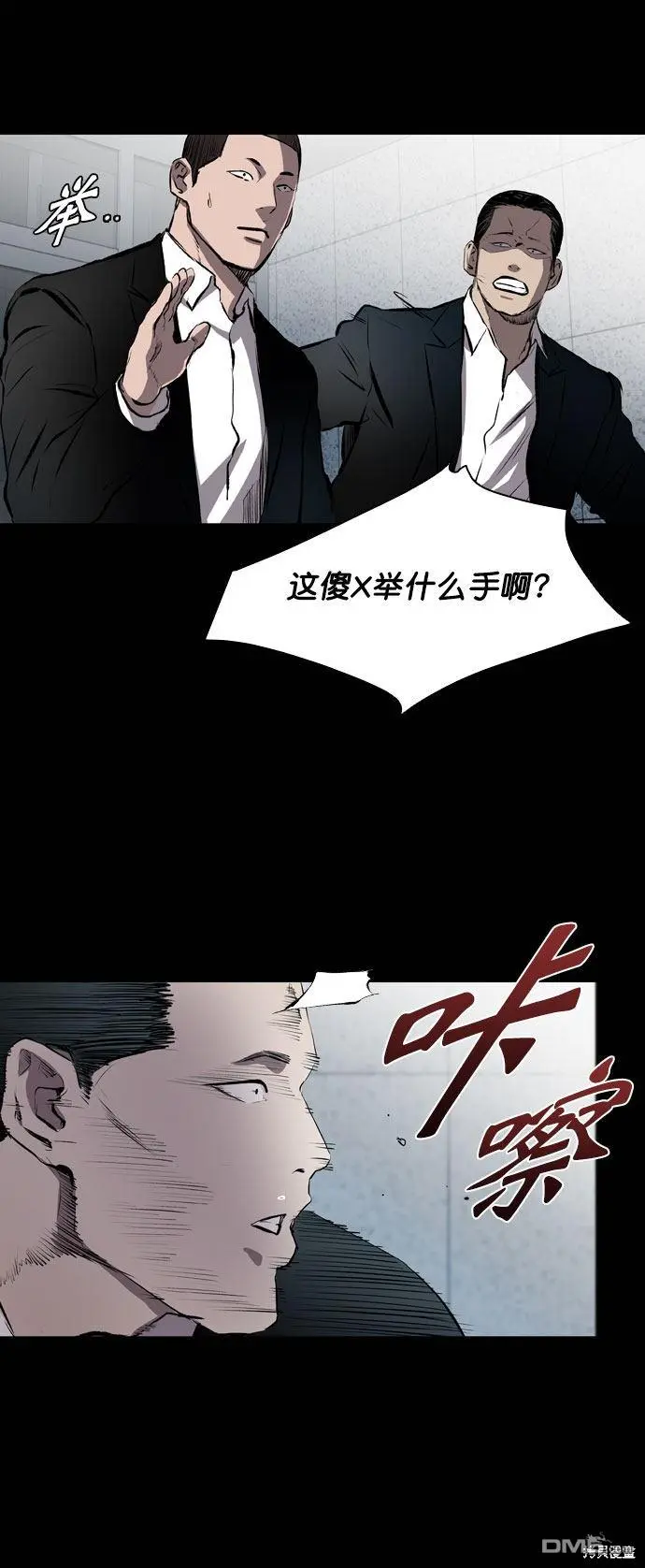 第48话 第13页